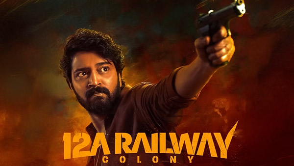 12arailwaycolony