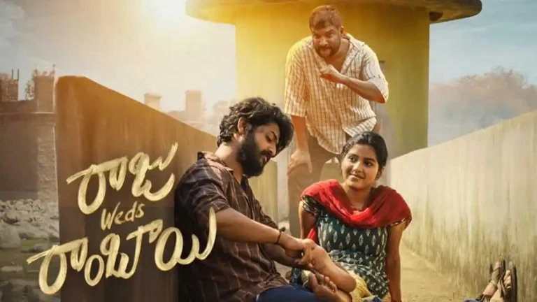 Watch Raju weds Rambai Movie 2025