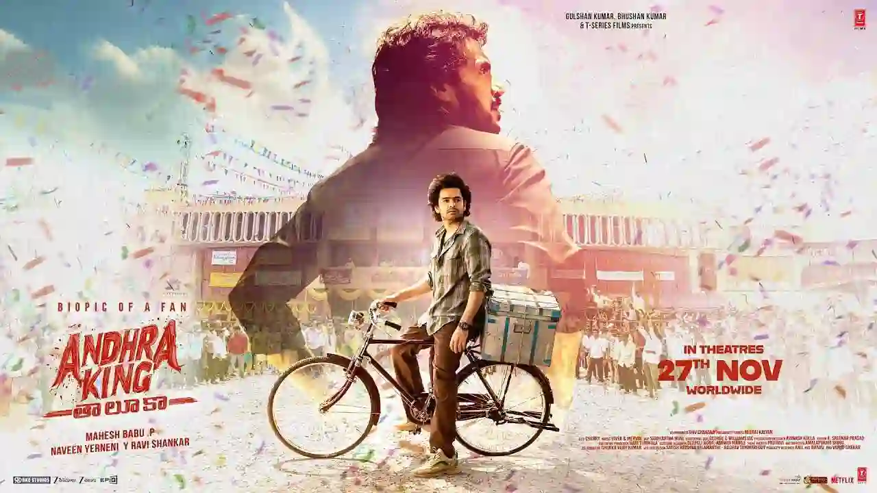 andhra-king