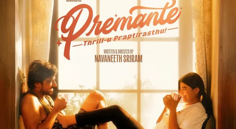 Premante